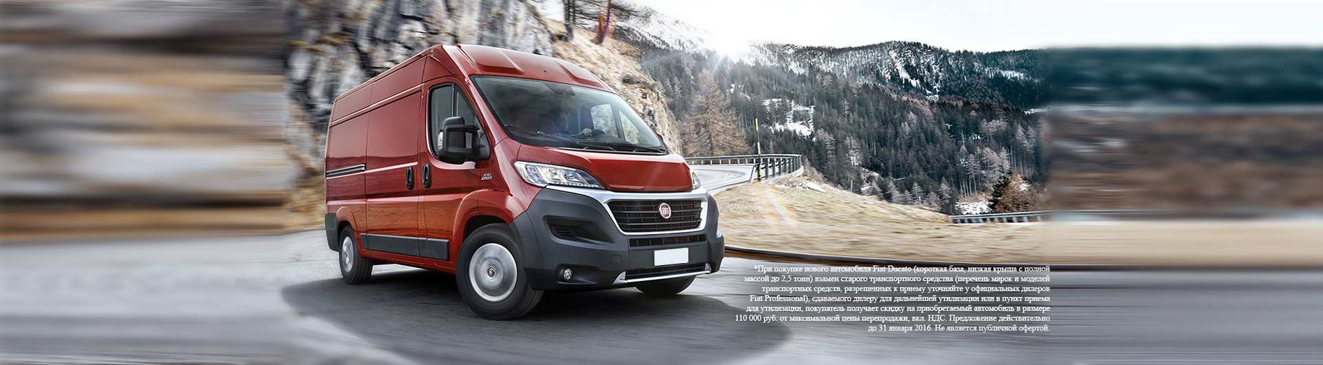 Автомагазин fiat в екатеринбурге